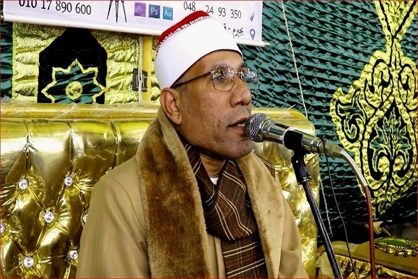 Film/ Lantunan Surah Maryam oleh Syekh Abdul Fattah Tarouti