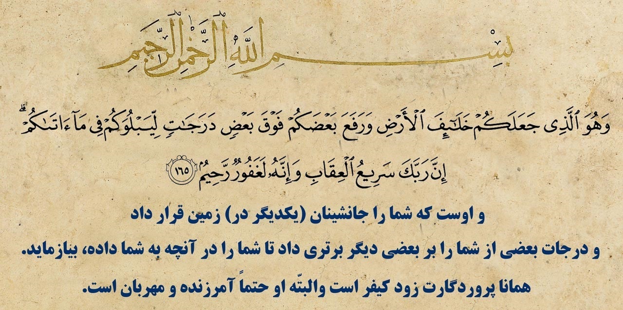 Tartil Juz Kedelapan Alquran oleh Qhasem Raziei, Qori Internasional