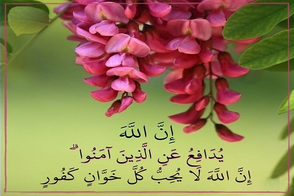 Tartil Juz Ke-16 Alquran oleh Qhasem Raziei, Qori Internasional