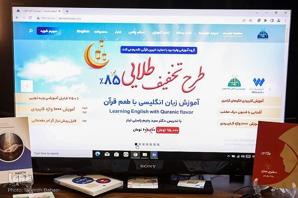 Edukasi Bahasa Inggris dengan Aroma Alquran