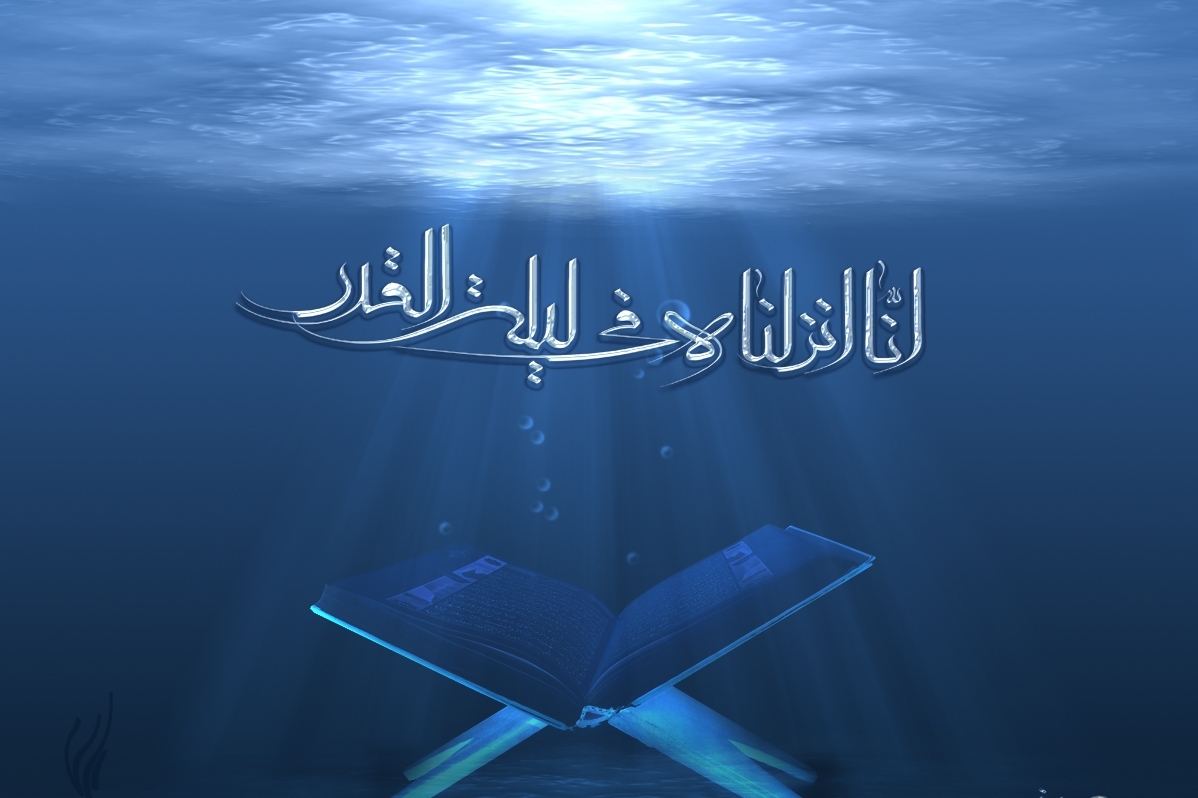 Bagaimana Alquran Diturunkan pada Lailatul Qadar?