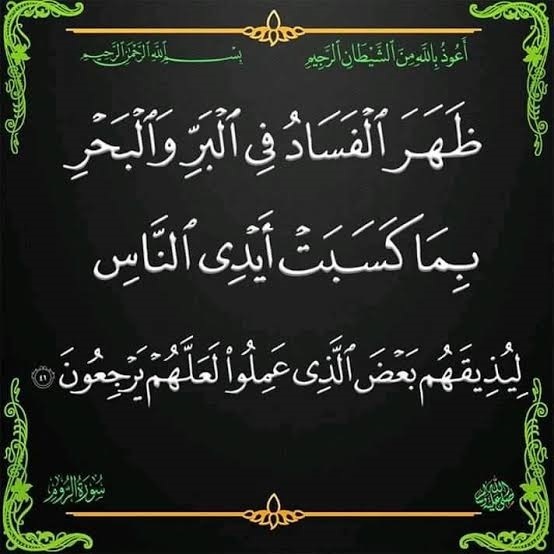 Tartil Juz Ke-21 Alquran oleh Qhasem Raziei, Qori Internasional
