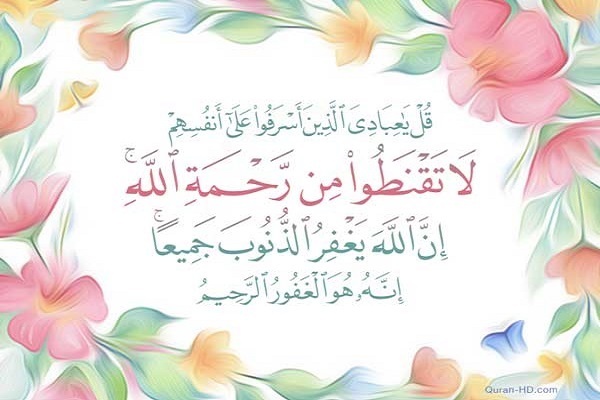 Tartil Juz Ke-24 Alquran oleh Qhasem Raziei, Qori Internasional