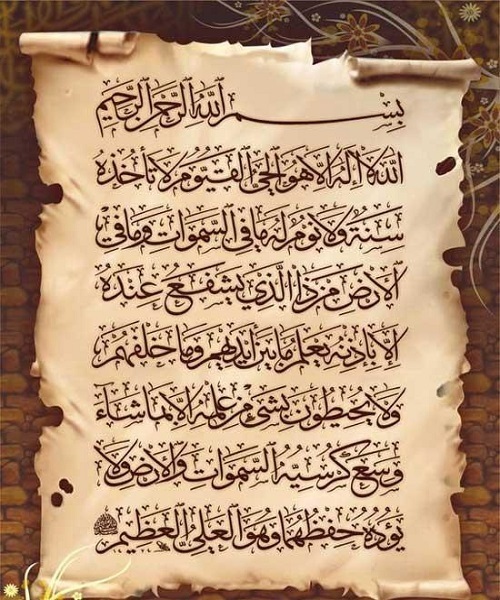 Tartil Juz Ketiga Alquran oleh Qhasem Raziei, Qori Internasional