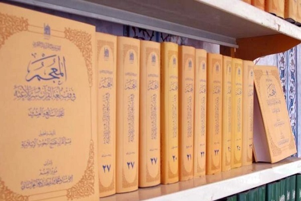 Kisah Kegemilangan Global Ensiklopedia Besar Alquran Iran