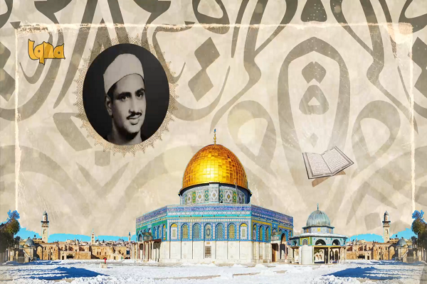 Tilawah Surah Al-Isra’ Ayat 5 oleh Tokoh-Tokoh Kenamaan Qiraat Mesir