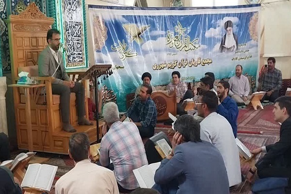 Penampilan Tilawah Selama 75 Menit oleh Qari Internasional Iran