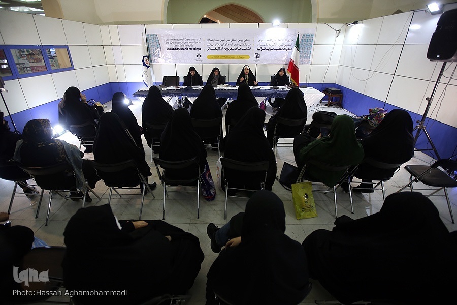 Perlunya Pengeluaran Dokumen Strategis Alquran tentang Perempuan untuk Panutan Dunia Perlunya Pengeluaran Dokumen Strategis Alquran tentang Perempuan untuk Panutan Dunia