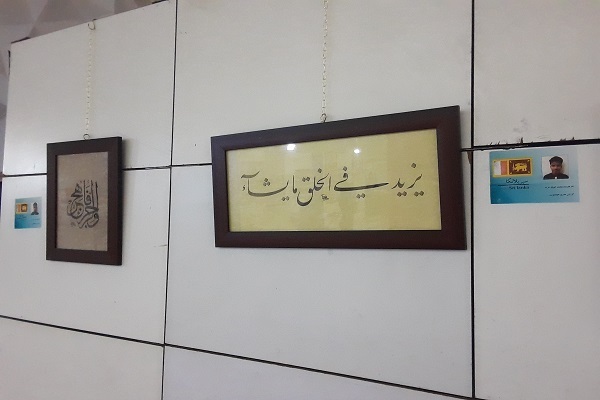 Seni Alquran Adalah Cara Terbaik untuk Memublikasikan Keyakinan kepada Orang Lain