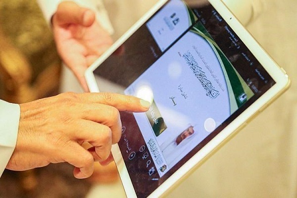 Launching Proyek Pengenalan Multibahasa Haramain kepada Para Jemaah Haji