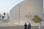 Launching Monumen Pelaut Muslim China di Oman