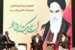 Penyelenggaraan Pertemuan Peringatan Haul Imam Khomeini (qs) di Baghdad