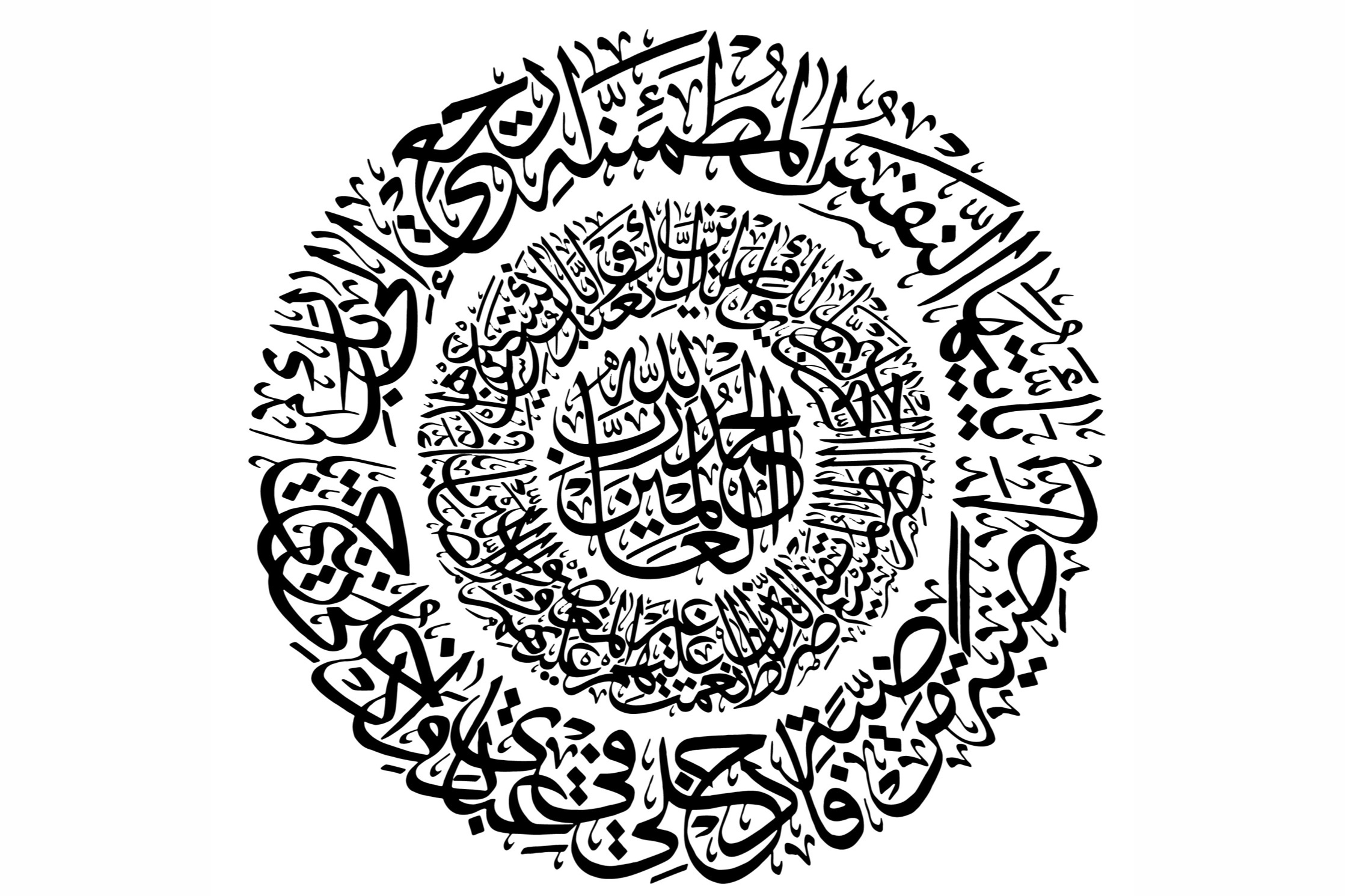 Tilawah Tahkik Surah Al-Fajr oleh Ahmadi Wafa