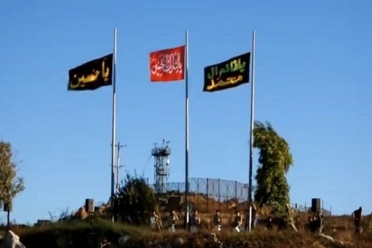 Film/ Pengibaran Bendera Imam Husein (as) di Dekat Pangkalan Israel