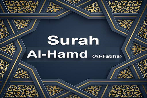 Surah Hamdalah; Sebuah Surah yang Penuh dengan Munajat kepada Tuhan