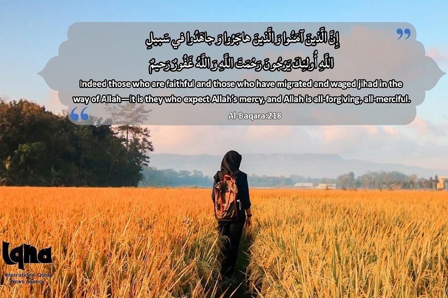 Ayat-Ayat untuk Kehidupan: Mengharap Rahmat Allah swt