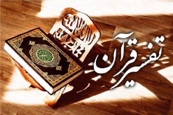 Pembacaan Ulang Karakteristik Fundamental Kaum Yahudi dalam Alquran
