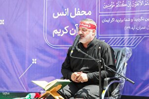 Lantunan Surah Ali Imran Ayat 138-150 oleh Ahmad Abolghasemi