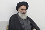 Pernyataan Kantor Ayatullah al-Udzma Sistani tentang Kesinambungan Agresi Militer terhadap Iran