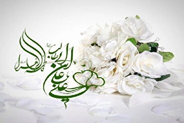 Pernikahan Ali (as) dan Fatimah (as) Memiliki Dimensi Ontologis