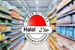 Partisipasi Tunisia alam Pameran Halal Internasional Istanbul