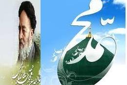 Il profeta Muhammad (S)