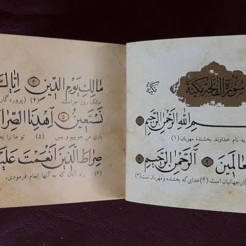 Iran ospite d'onore alla Fiera internazionale del libro di Belgrado