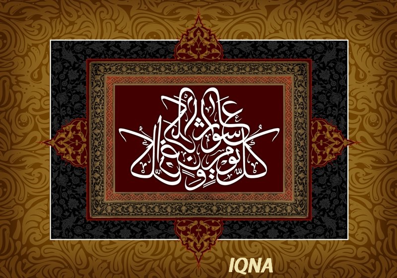 کل یوم عاشورا و کل ارض کربلا