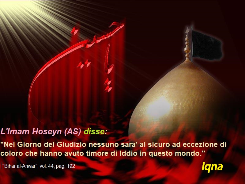 Hadith dell'Imam Hoseyn (AS)