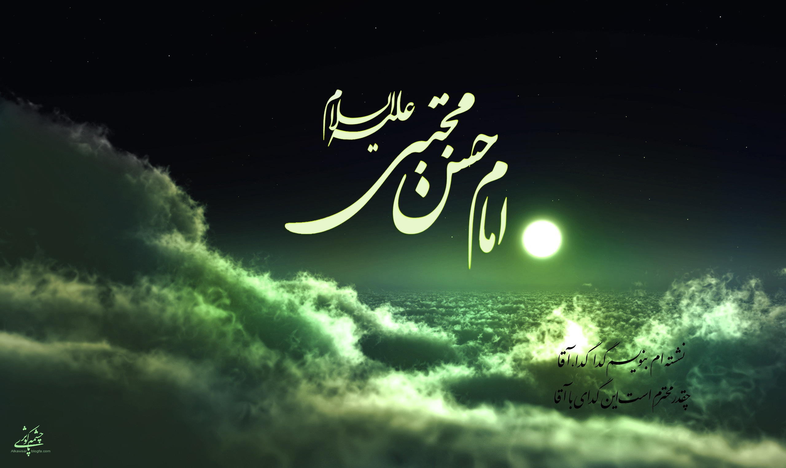 Hadith