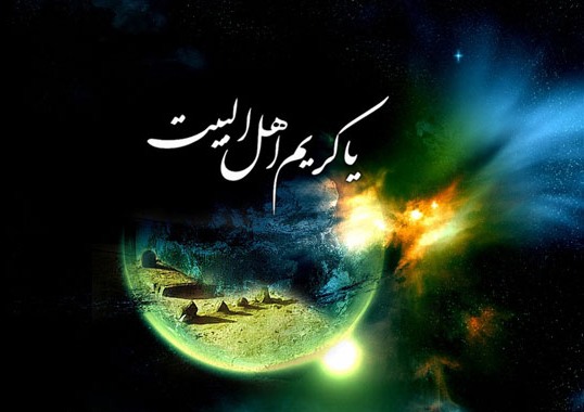 Hadith