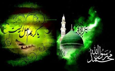 Condoglianze per l'anniversario della scomparsa del  Profeta dell’islam Mohammad(SW) ed il martirio dell'Imam Hasan Al- Mujatba(AS)
