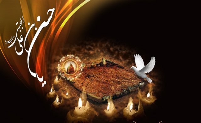 Imam Hassan al Mujtaba (AS) Imam Hassan al Mujtaba (AS)
