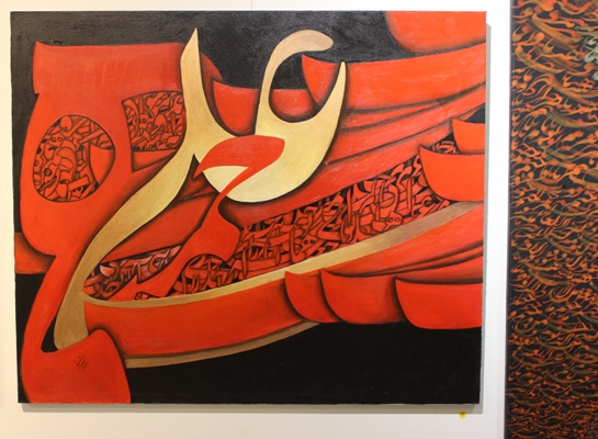 Arte islamico-iraniana ad Istanbul Arte islamico-iraniana ad Istanbul