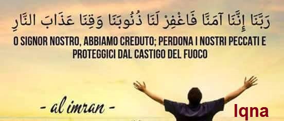Sura  Âl 'Imrân (La Famiglia di Imran)