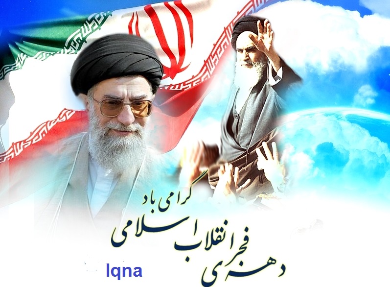Iran - Si festeggia il 37°  anniversario della vittoria della rivoluzione islamica