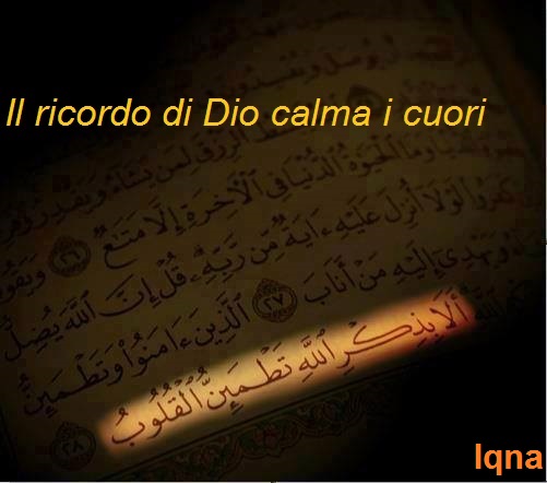 أَلا بِذِكْرِ اللَّهِ تَطْمَئِنُّ الْقُلُوبُ