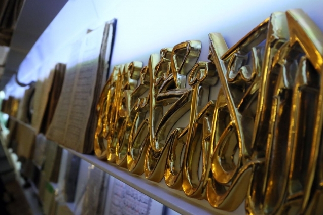 Azerbaijan:mostra di Corani antiquati Azerbaijan:mostra di Corani antiquati