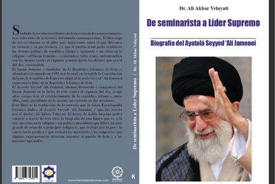 Pubblicata in lingua spagnola biografia della Guida Suprema della Rivoluzione Islamica