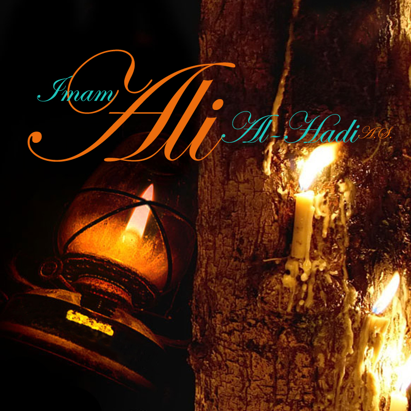 Martirio Imam Hadi(AS)