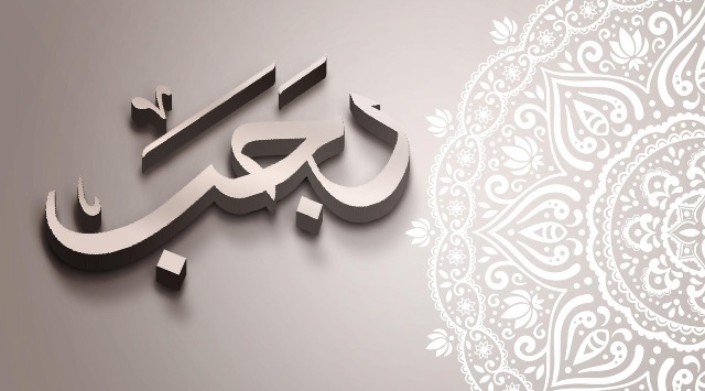 Il sacro mese di Rajab