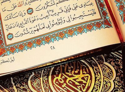 Surah Al-Baqara