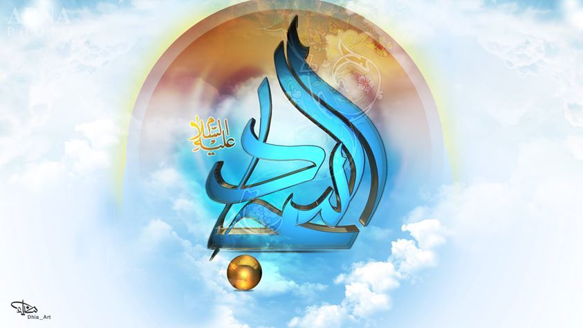 Auguri per anniversario nascita Imam Sajjad(AS) Auguri per anniversario nascita Imam Sajjad(AS)