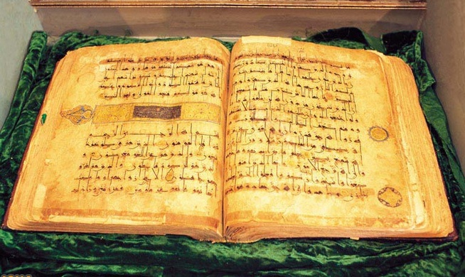 Manoscritti del Corano nel museo Astan Quds Razavi