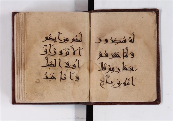 Manoscritti del Corano nel museo Astan Quds Razavi