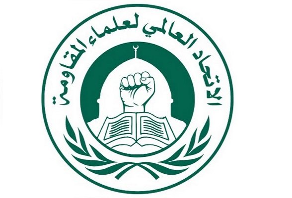 Riunione degli Ulema per la resistenza  a Beirut