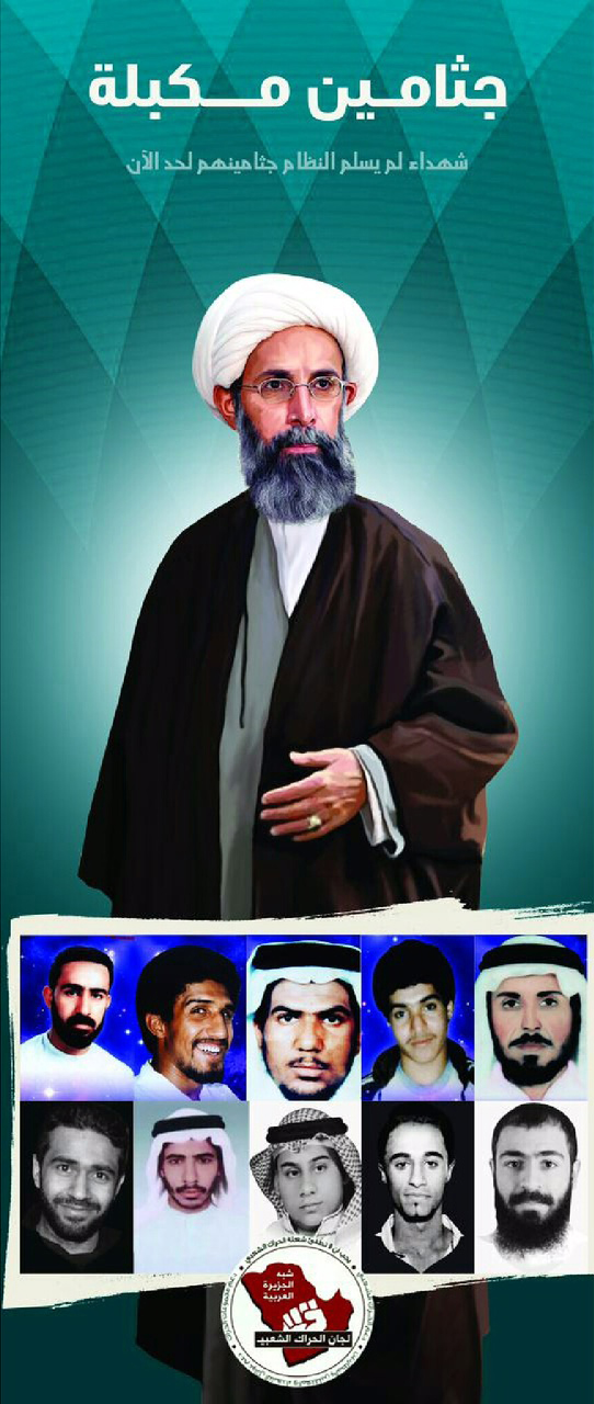Arabia Saudita:il corpo di sheikh Nemer ancora non consegnato ai familiari