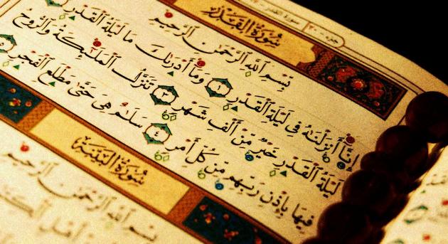 Sura : Al-Qadr (Il Destino)