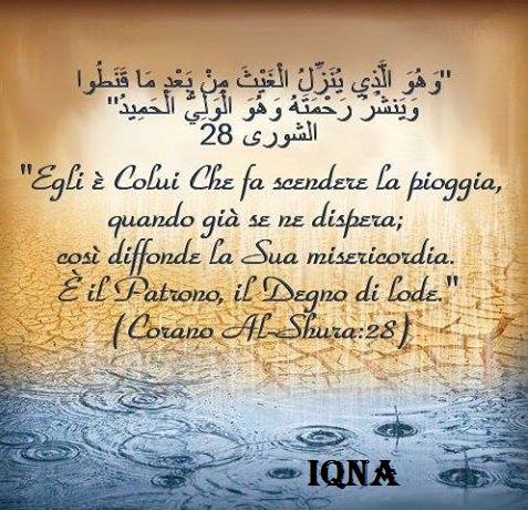 Surah al-Shura (La Consultazione )