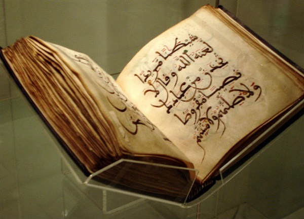 Le piu' antiche e preziose copie manoscritte del Sacro Corano Le piu' antiche e preziose copie manoscritte del Sacro Corano